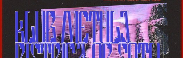 The Omy (Moscow, RU); Jean Tinnirello (Lyon, FR): noise, punk in experimental v Klubu Metulj
